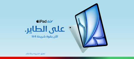 ipad-air-m4-rmp-ar-p4-454x200