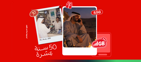 50th-anv-postpaid-rmp-ar-p4