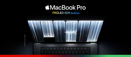 macbook-pro-proled-rmp-ar-p4