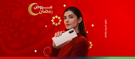 ramadan-devices-offers-rmp-ar-p4-454x200