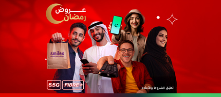 ramadan-offers-rmp-ar-p4-454x200