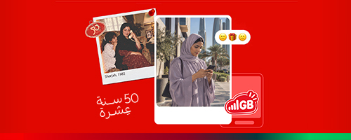 mcta-50th-addons-postpaid-bg-ar-p3
