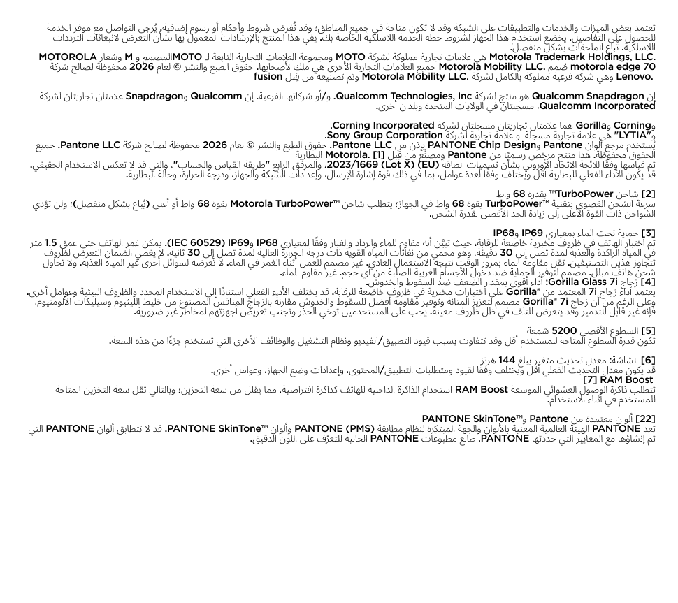Disclaimers