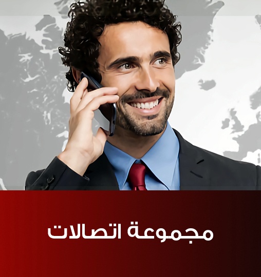 eand-group-nwt-ar-508x540