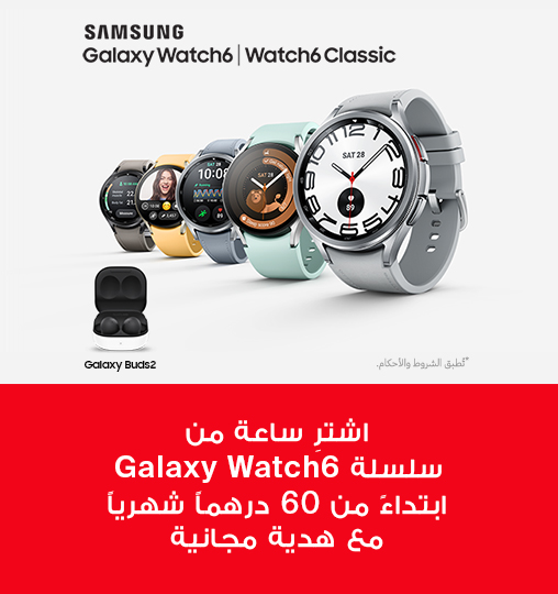 galaxy-watch6-nwt-inner-ar-508x540