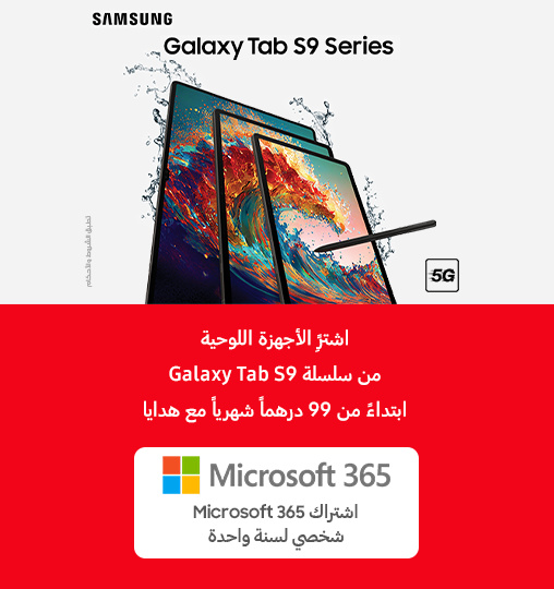 tab-s9-nwt-inner-ar-v1-508x540