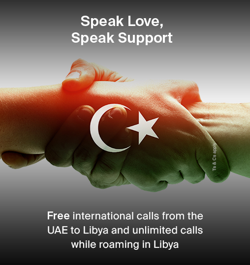 call-libya-inner-en-508x540