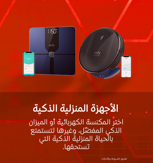 smart-appliances-nwt-ar-508x540