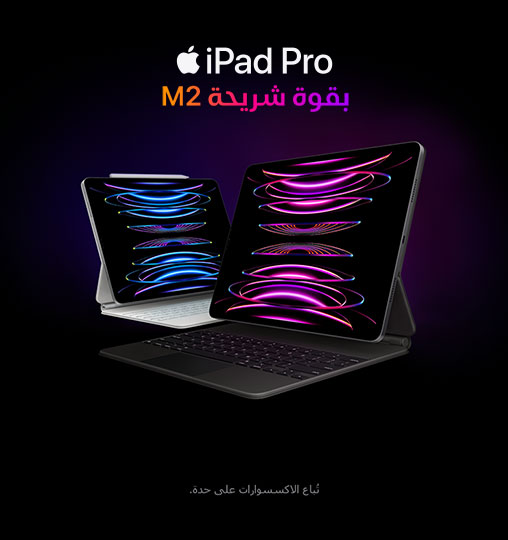ipad-pro-2022-nwt-ar-508x540