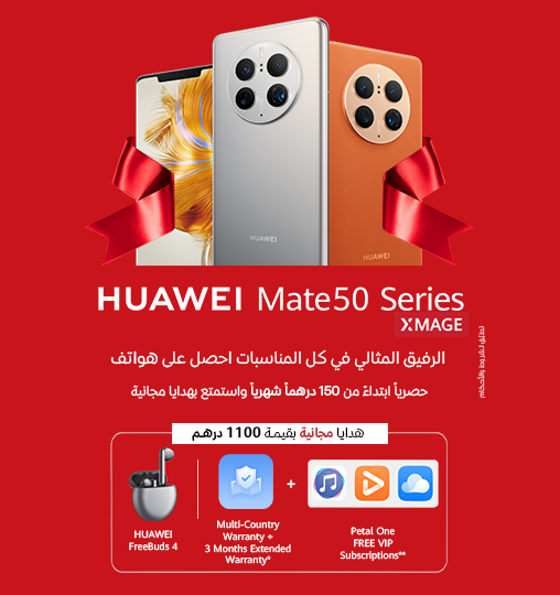 mate-50-nwt-ar-508x540