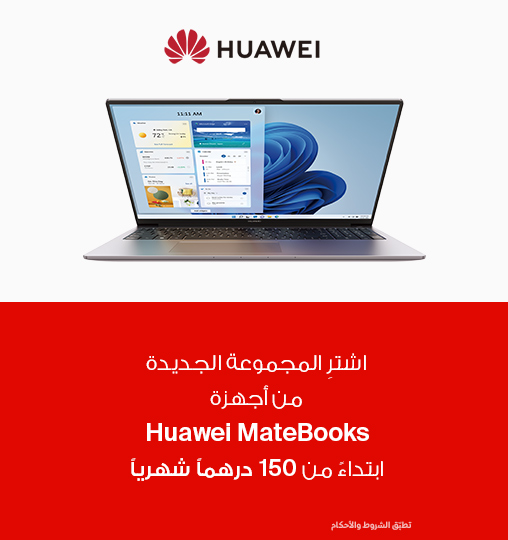 matebook-pro-nwt-ar-508x540