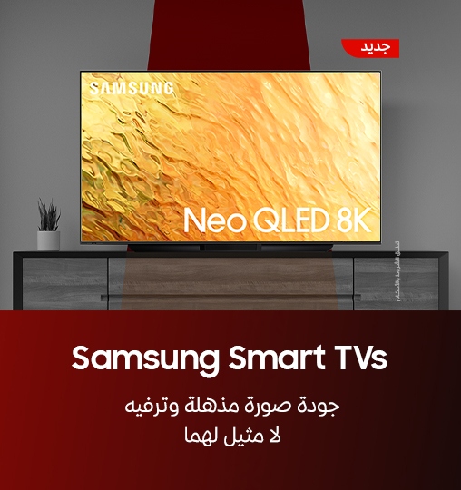 samsung-tvs-nwt-ar-508x540