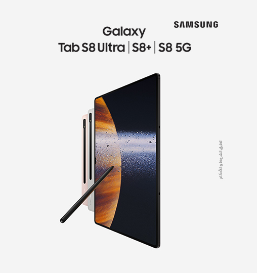 tab8-series-nwt-ar-508x540