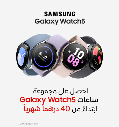 galaxy-watch5-nwt-ar-508-540