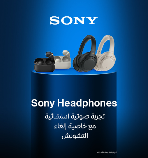 sony-accessories-nwt-ar-508x540
