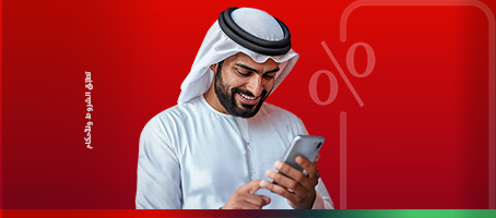 postpaid-50p-rmp-ar-p4-454x200